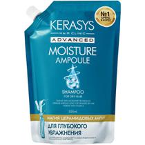 Shampoo Kerasys Advanced Moisture Ampoule Refil 500ML foto principal