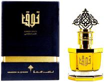 Perfume Ibraheem Al Qurashi Amber Spicy Edp 50ML - Unissex