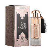 Perfume Al Wataniah Durrat Al Aroos Fem 85ML