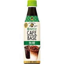 Bebidas Suntory Cafe Boss Sin Azucar 340ML - Cod Int: 72520